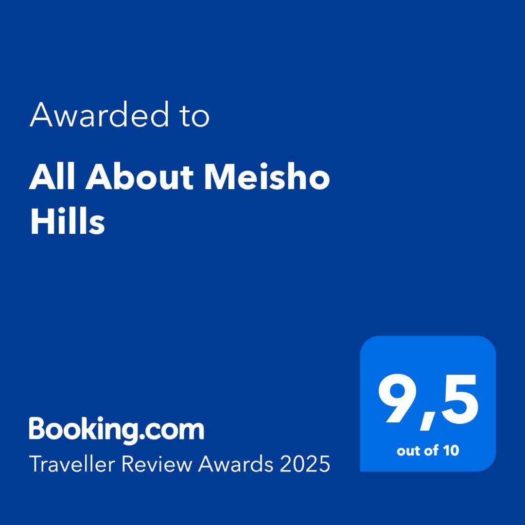 About Meisho Hills Villaer